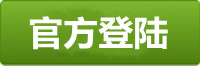 世纪登录