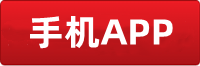 世纪手机APP